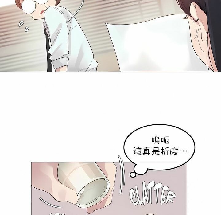 《一個變態的日常生活》在线观看 第96话 漫画图片54