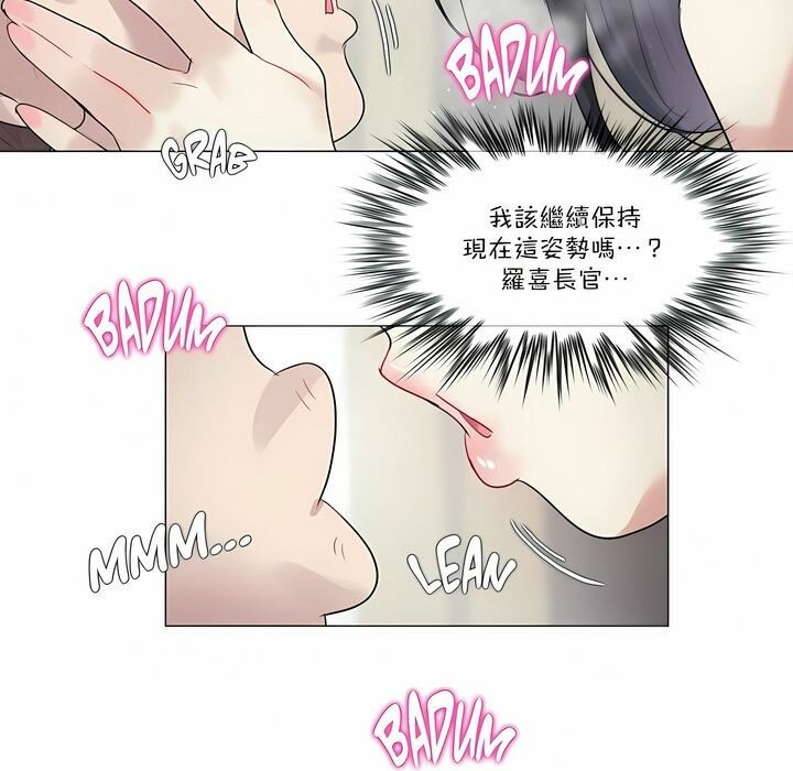 《一個變態的日常生活》在线观看 第97话 漫画图片77