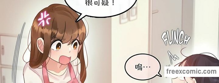 《一個變態的日常生活》在线观看 第98话 漫画图片12