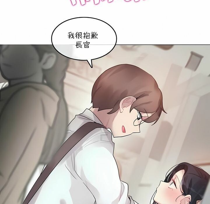 《一個變態的日常生活》在线观看 第98话 漫画图片40