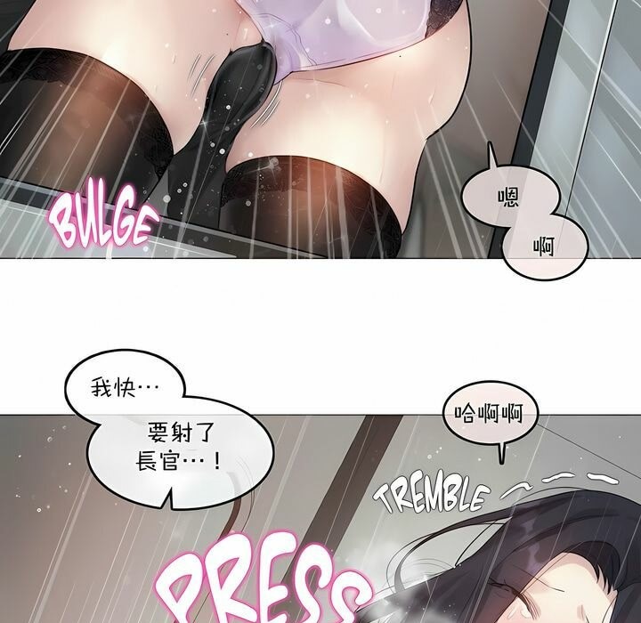 《一個變態的日常生活》在线观看 第98话 漫画图片72