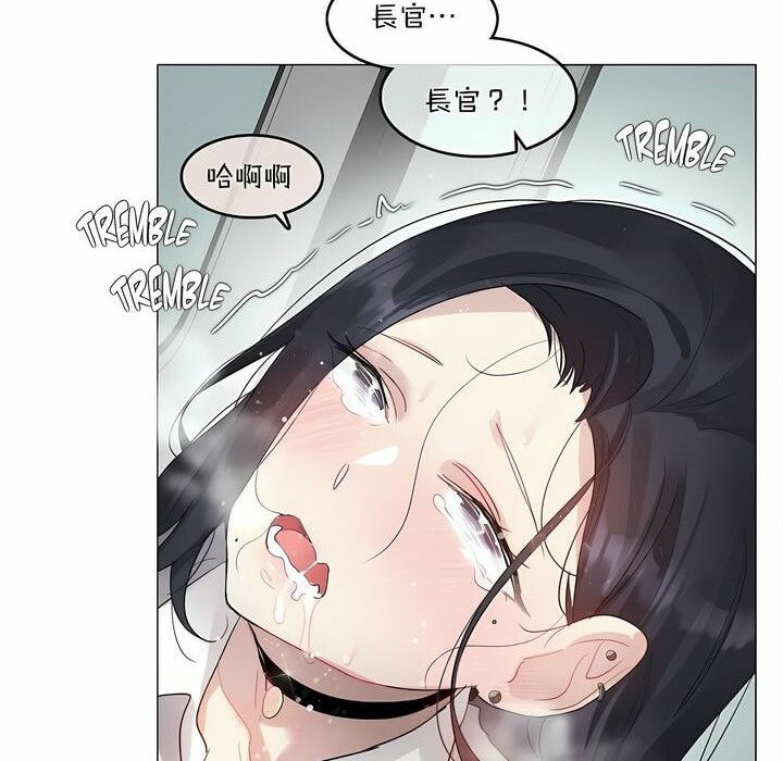 《一個變態的日常生活》在线观看 第98话 漫画图片80