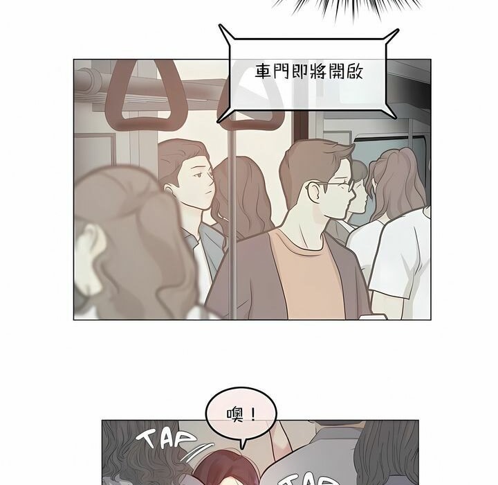 《一個變態的日常生活》在线观看 第98话 漫画图片35