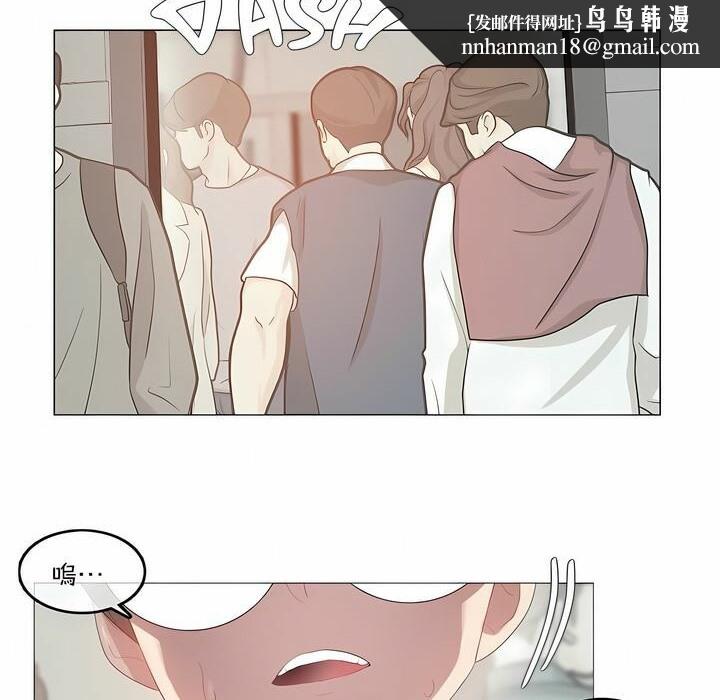 《一個變態的日常生活》在线观看 第98话 漫画图片47