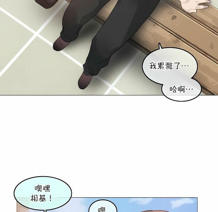 《一個變態的日常生活》在线观看 第99话 漫画图片54