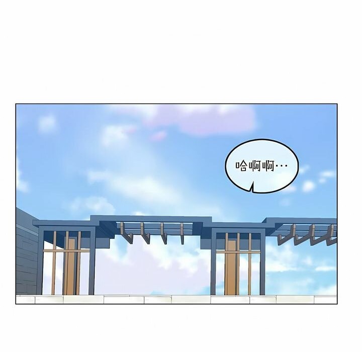 《一個變態的日常生活》在线观看 第99话 漫画图片52