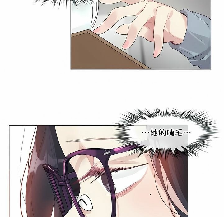 《一個變態的日常生活》在线观看 第101话 漫画图片10