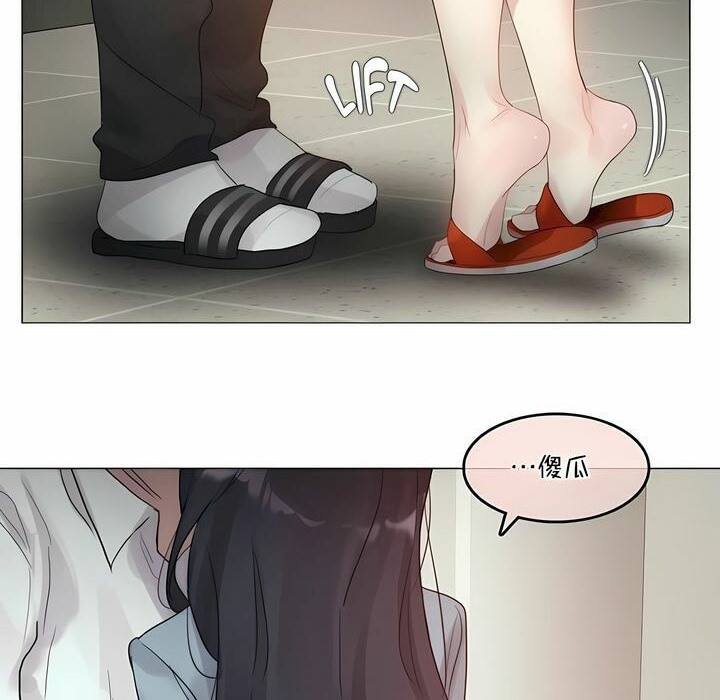 《一個變態的日常生活》在线观看 第101话 漫画图片67