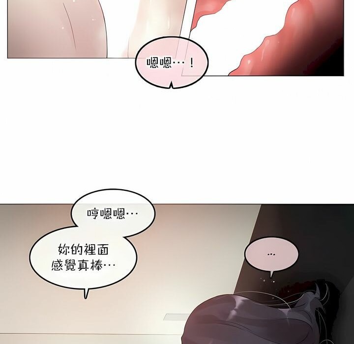 《一個變態的日常生活》在线观看 第102话 漫画图片65