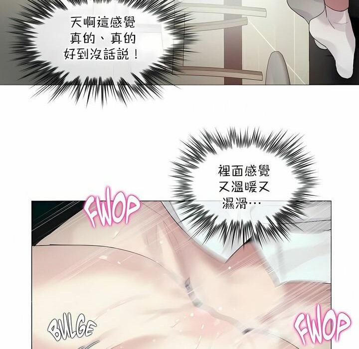 《一個變態的日常生活》在线观看 第102话 漫画图片67