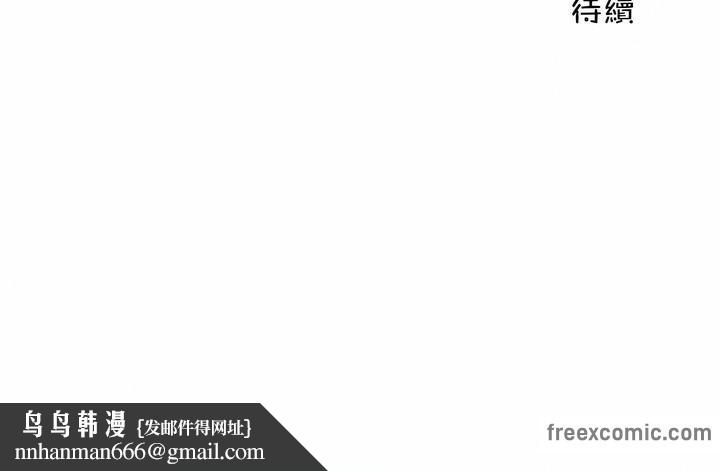 《一個變態的日常生活》在线观看 第102话 漫画图片83