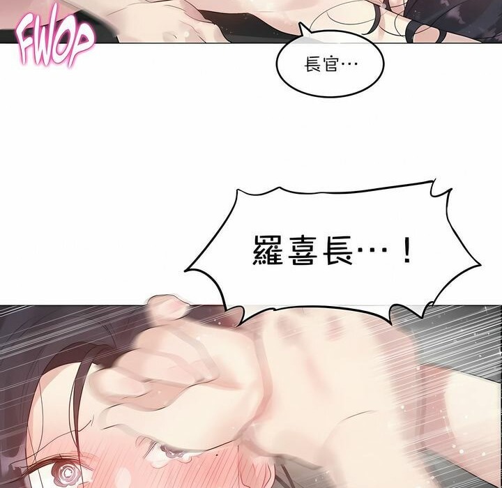 《一個變態的日常生活》在线观看 第102话 漫画图片80