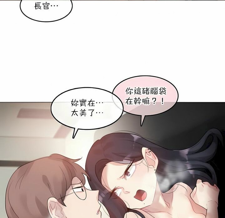 《一個變態的日常生活》在线观看 第102话 漫画图片54