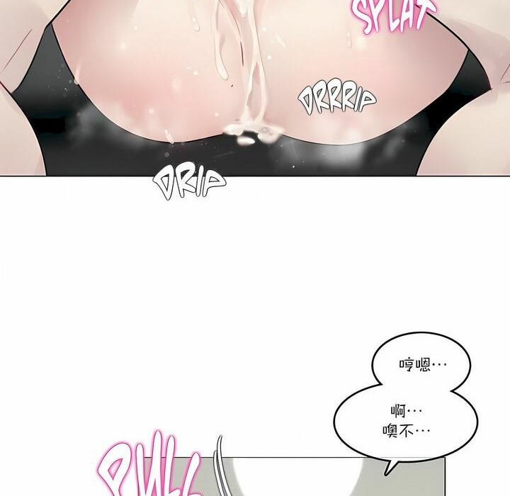 《一個變態的日常生活》在线观看 第103话 漫画图片43