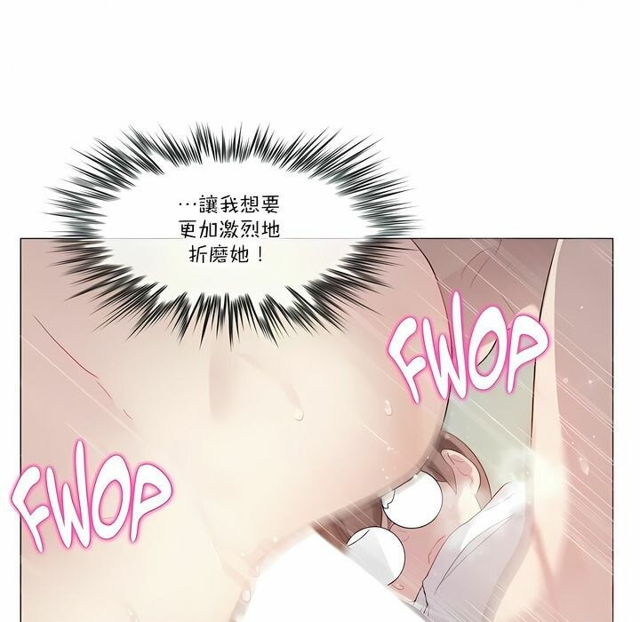 《一個變態的日常生活》在线观看 第103话 漫画图片27