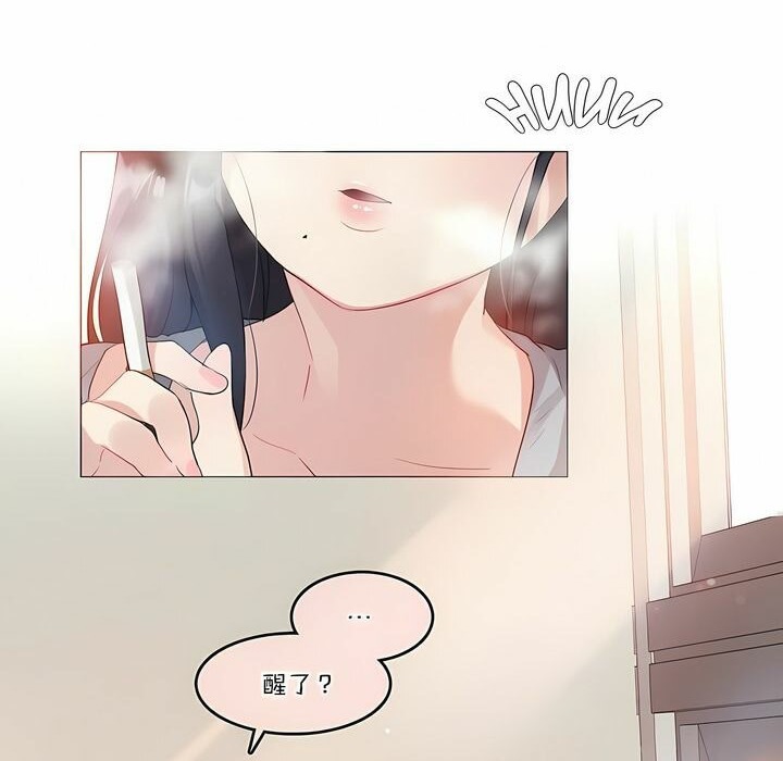 《一個變態的日常生活》在线观看 第104话 漫画图片2