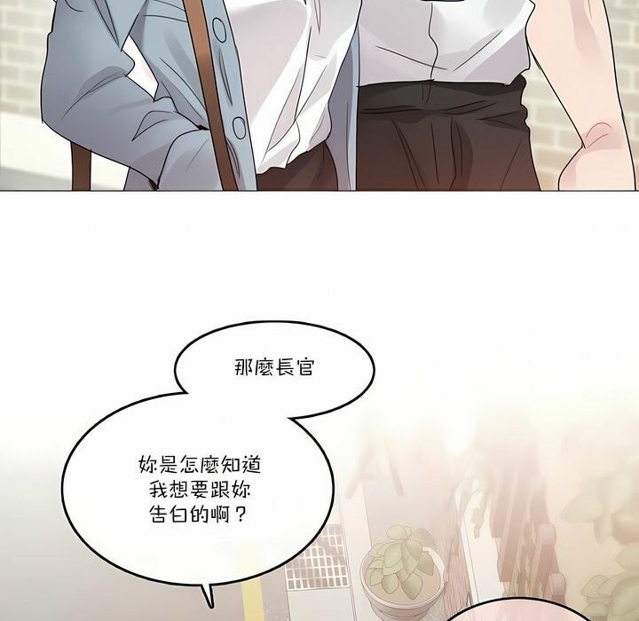 《一個變態的日常生活》在线观看 第104话 漫画图片62