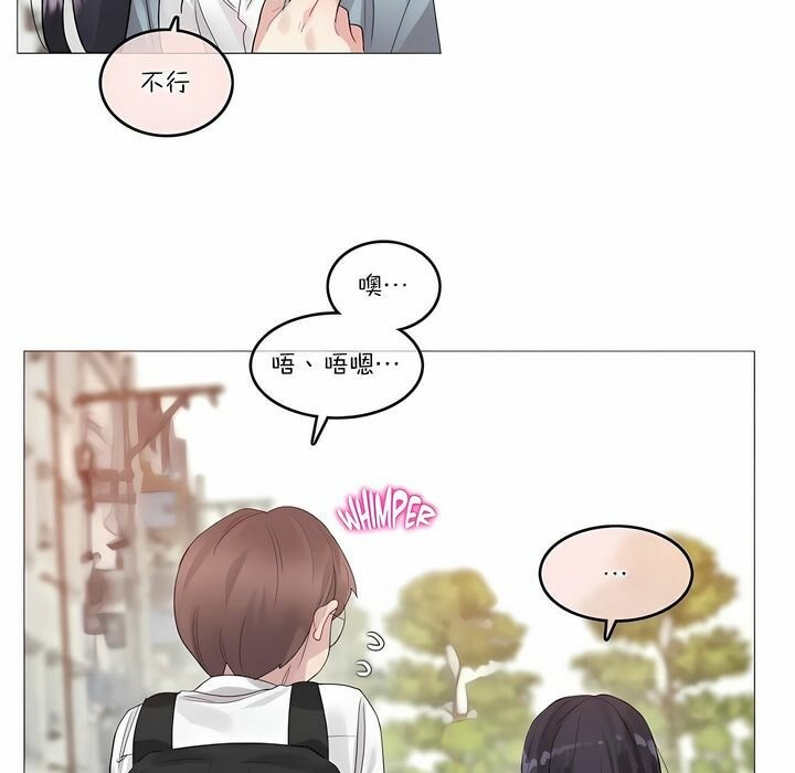 《一個變態的日常生活》在线观看 第104话 漫画图片56