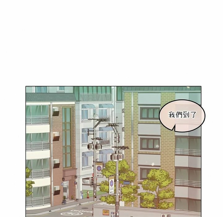 《一個變態的日常生活》在线观看 第104话 漫画图片73