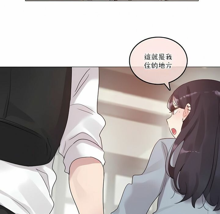 《一個變態的日常生活》在线观看 第104话 漫画图片74