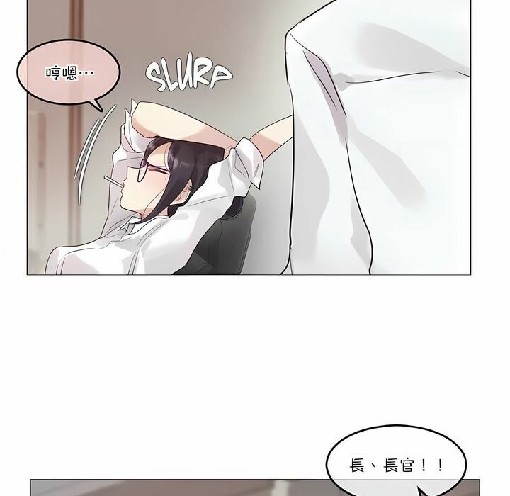 《一個變態的日常生活》在线观看 第105话 漫画图片35