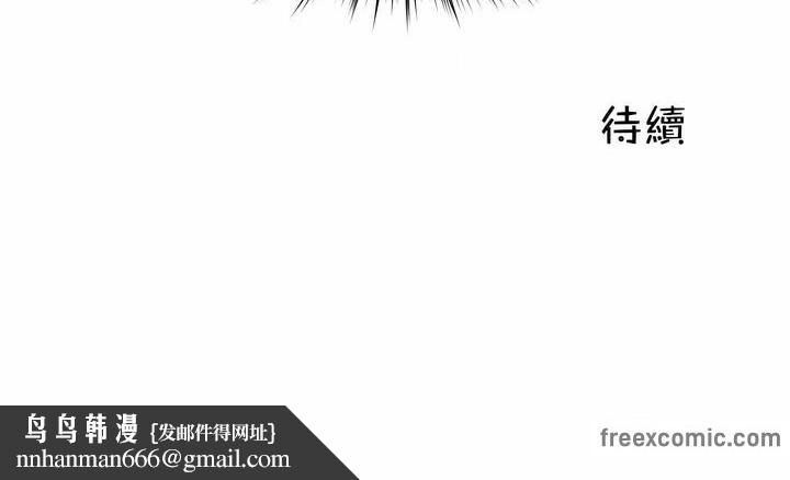 《一個變態的日常生活》在线观看 第105话 漫画图片84