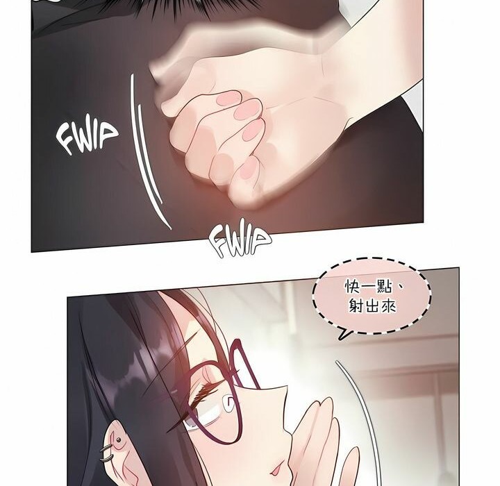 《一個變態的日常生活》在线观看 第105话 漫画图片67