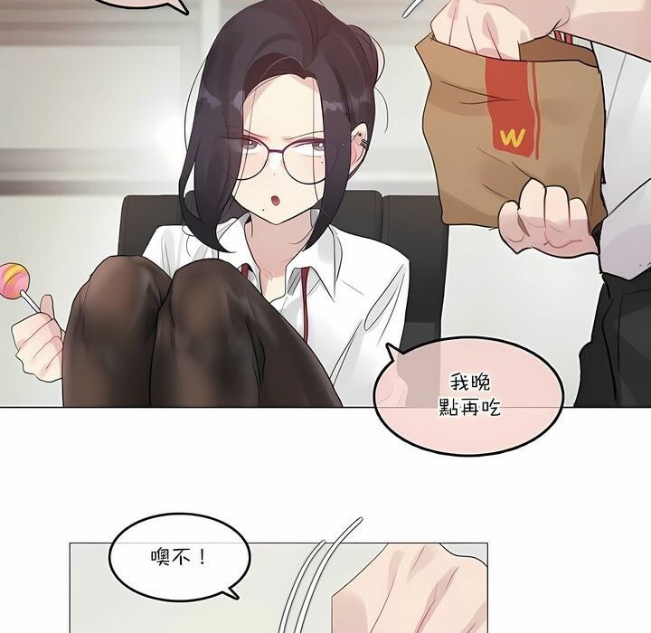 《一個變態的日常生活》在线观看 第105话 漫画图片38