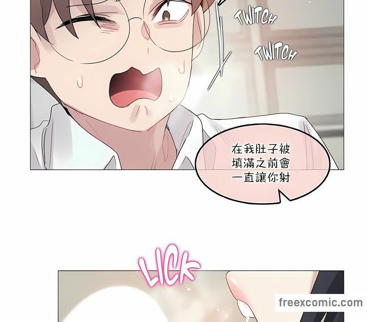 《一個變態的日常生活》在线观看 第105话 漫画图片49