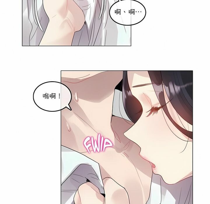 《一個變態的日常生活》在线观看 第106话 漫画图片45