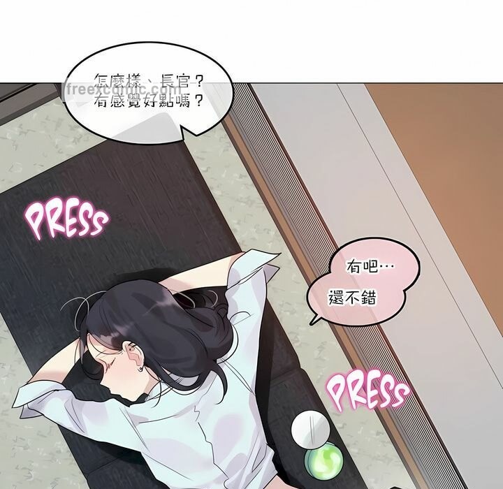 《一個變態的日常生活》在线观看 第106话 漫画图片25