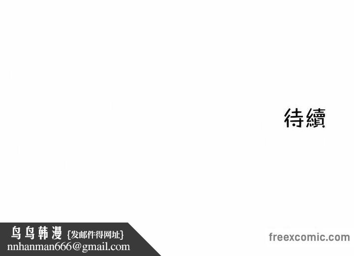 《一個變態的日常生活》在线观看 第106话 漫画图片72