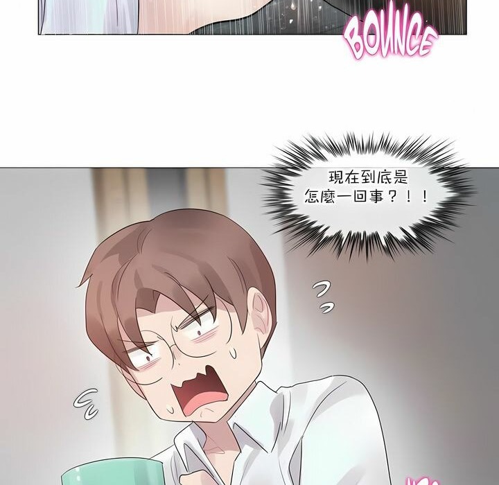 《一個變態的日常生活》在线观看 第106话 漫画图片66