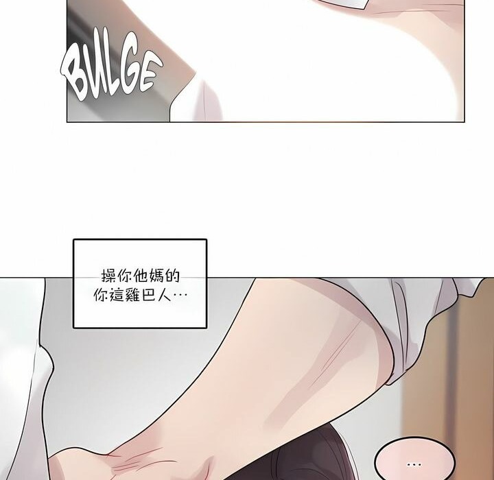 《一個變態的日常生活》在线观看 第107话 漫画图片54