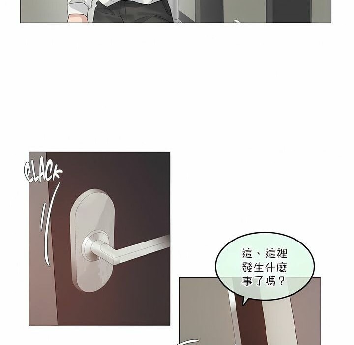 《一個變態的日常生活》在线观看 第108话 漫画图片34