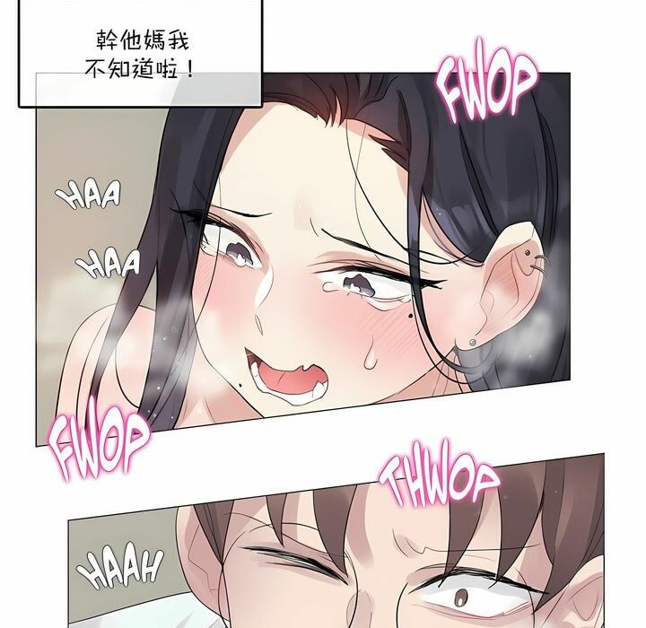 《一個變態的日常生活》在线观看 第108话 漫画图片27