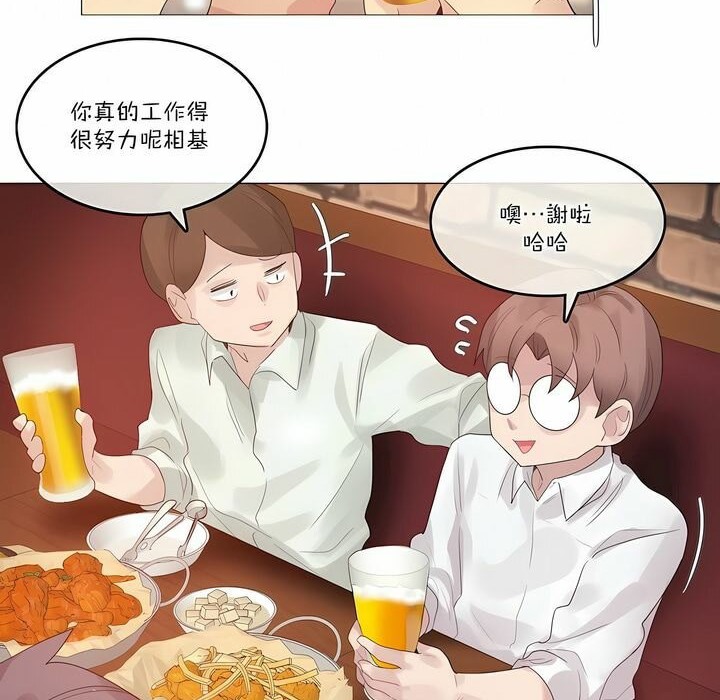 《一個變態的日常生活》在线观看 第109话 漫画图片4