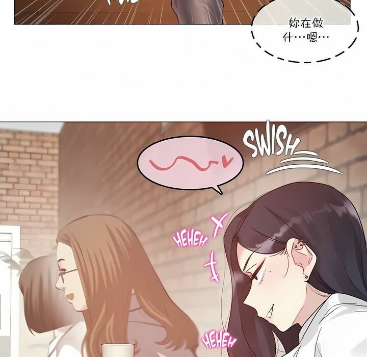 《一個變態的日常生活》在线观看 第109话 漫画图片11