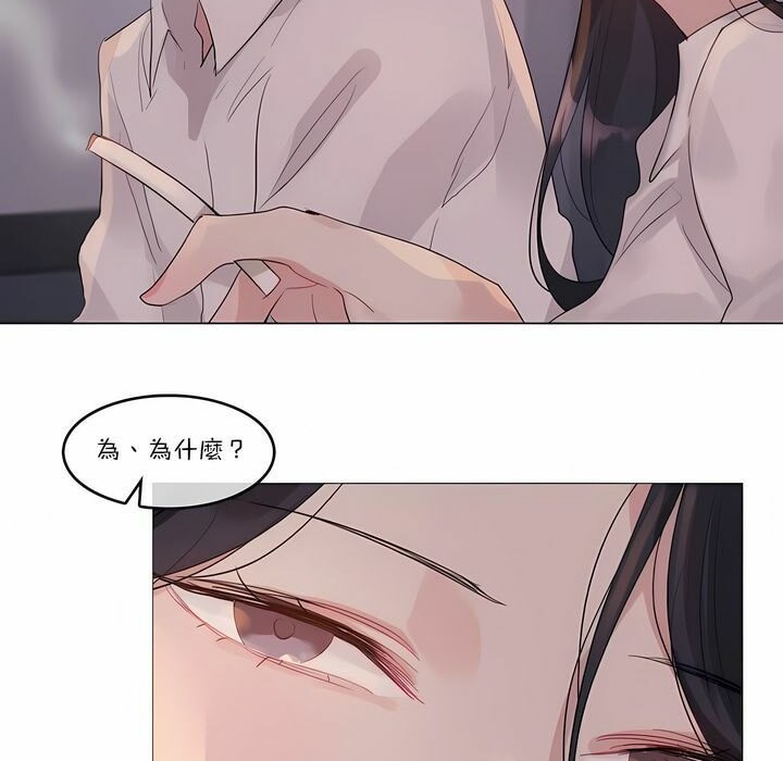 《一個變態的日常生活》在线观看 第109话 漫画图片51