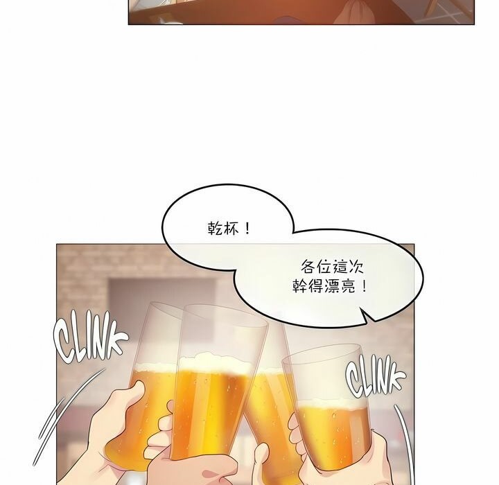 《一個變態的日常生活》在线观看 第109话 漫画图片3