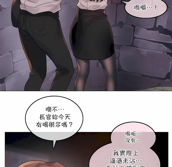 《一個變態的日常生活》在线观看 第109话 漫画图片41