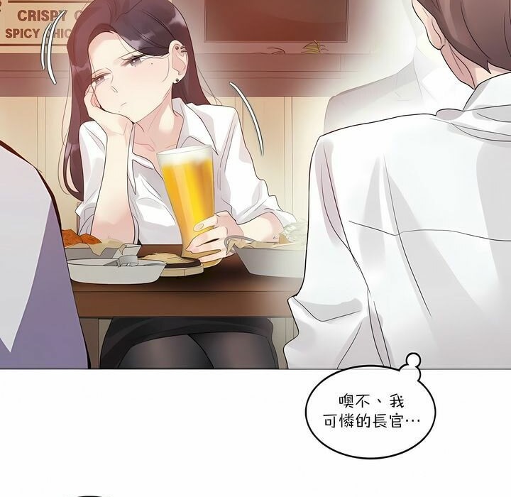 《一個變態的日常生活》在线观看 第109话 漫画图片7