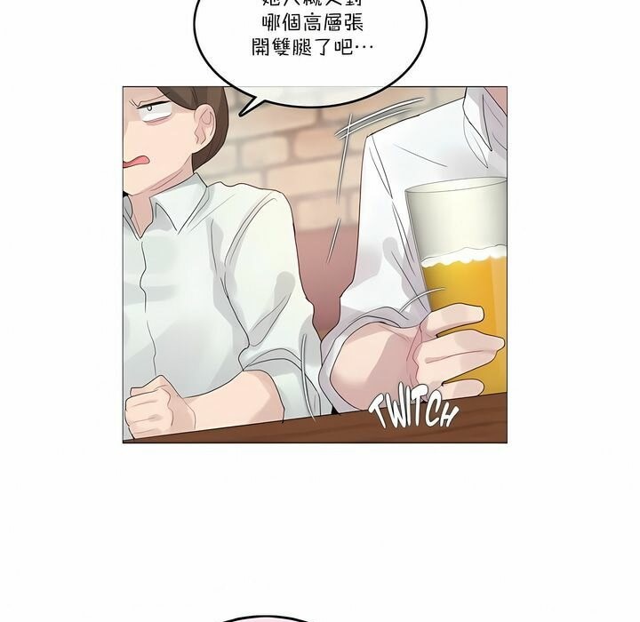 《一個變態的日常生活》在线观看 第109话 漫画图片29