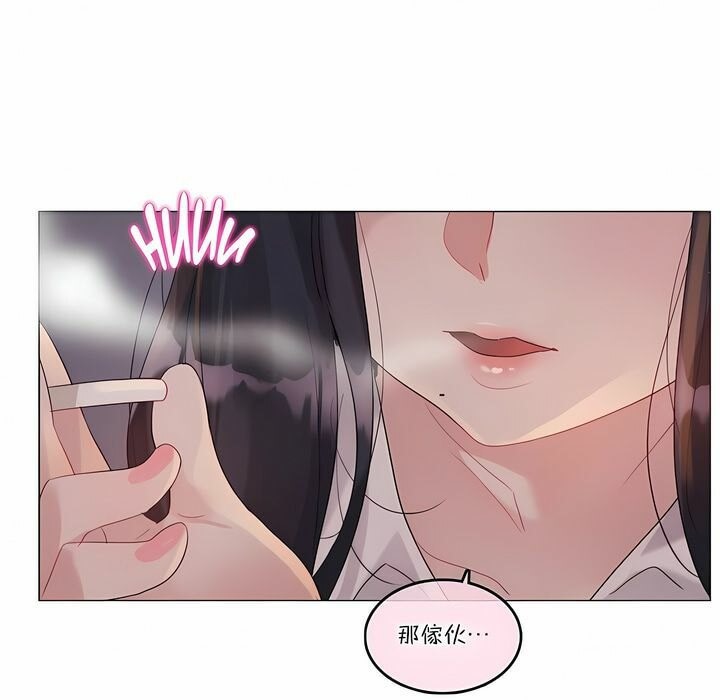 《一個變態的日常生活》在线观看 第109话 漫画图片49