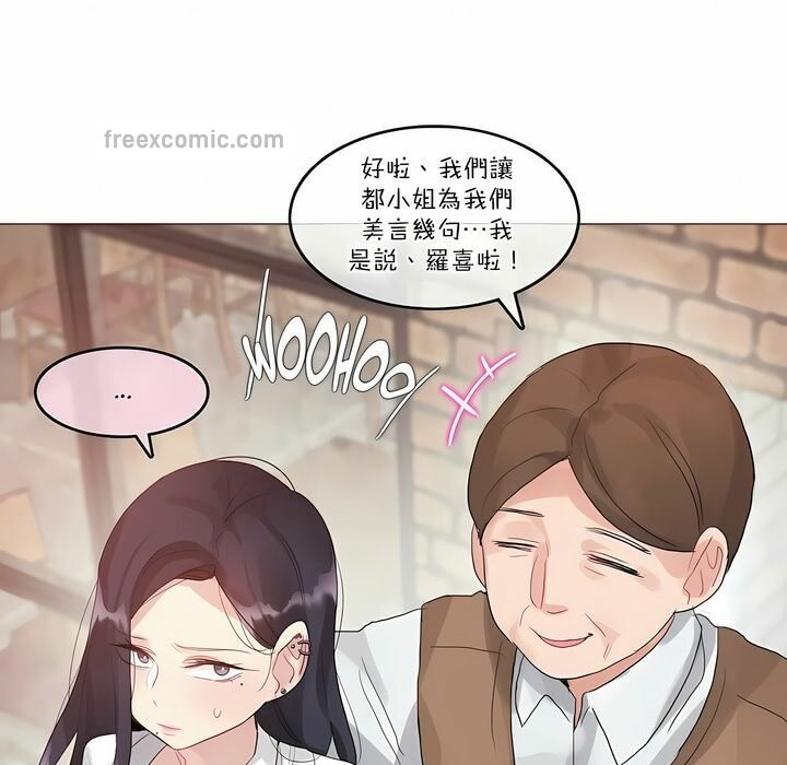 《一個變態的日常生活》在线观看 第109话 漫画图片25