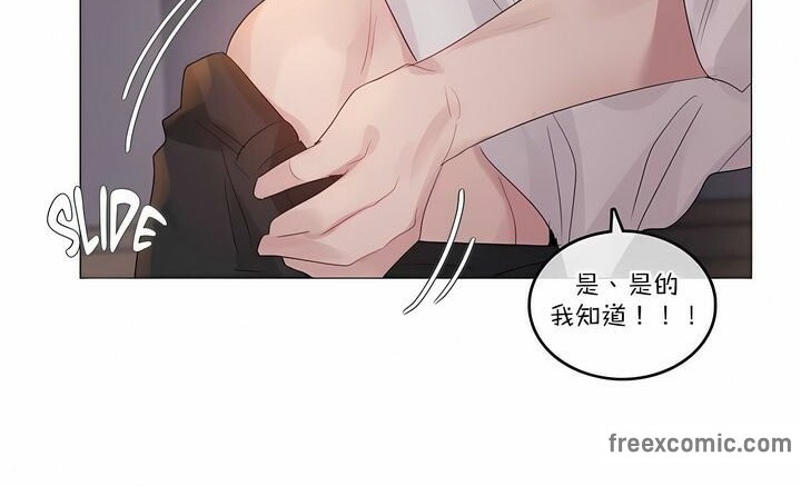 《一個變態的日常生活》在线观看 第109话 漫画图片72