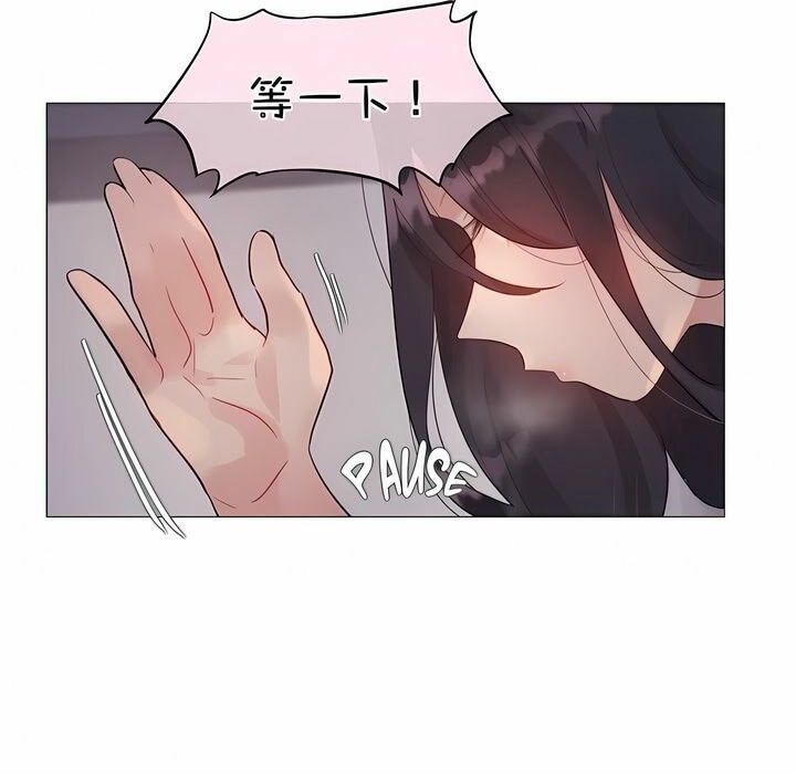 《一個變態的日常生活》在线观看 第110话 漫画图片19