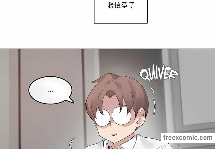 《一個變態的日常生活》在线观看 第110话 漫画图片83