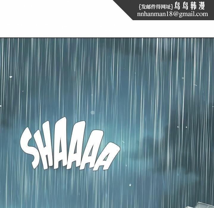 《一個變態的日常生活》在线观看 第111话 漫画图片1