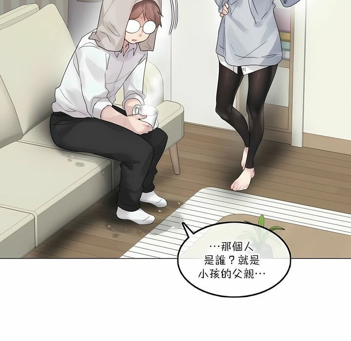 《一個變態的日常生活》在线观看 第111话 漫画图片22